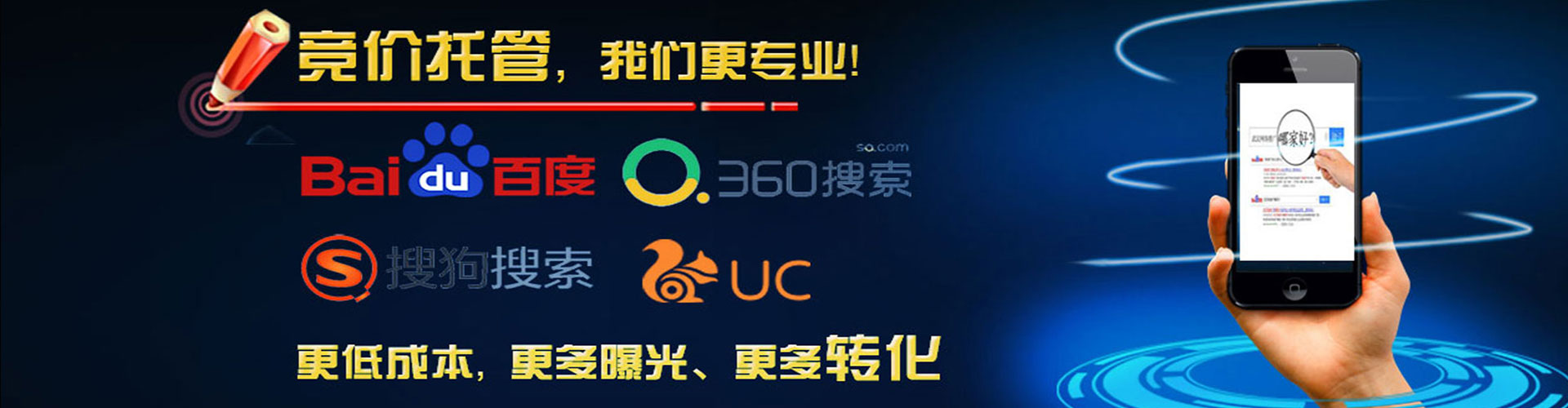 陆丰信息流运营